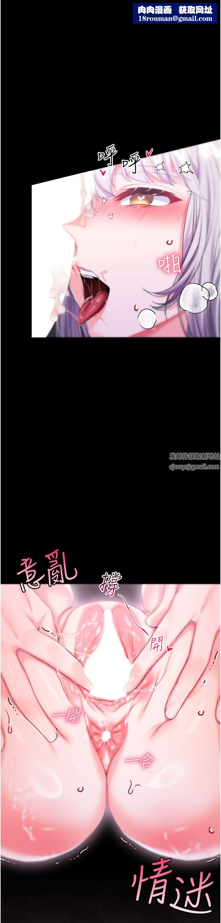 调教宫廷恶女第31话-继续发春叫不停吧
