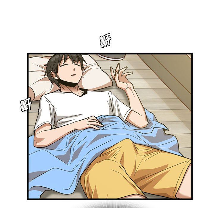 实习老师住我家第45话