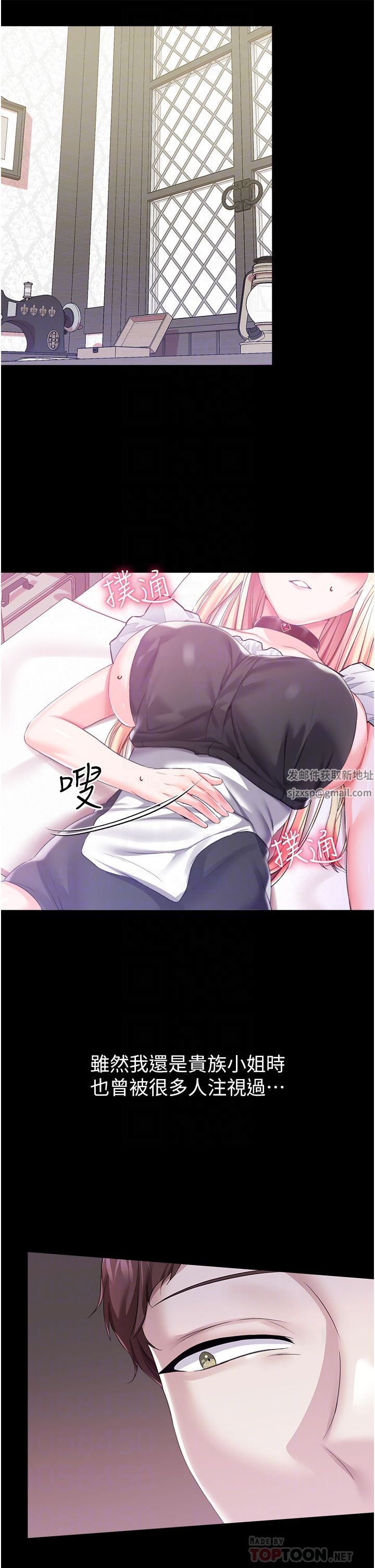 调教宫廷恶女第31话-继续发春叫不停吧