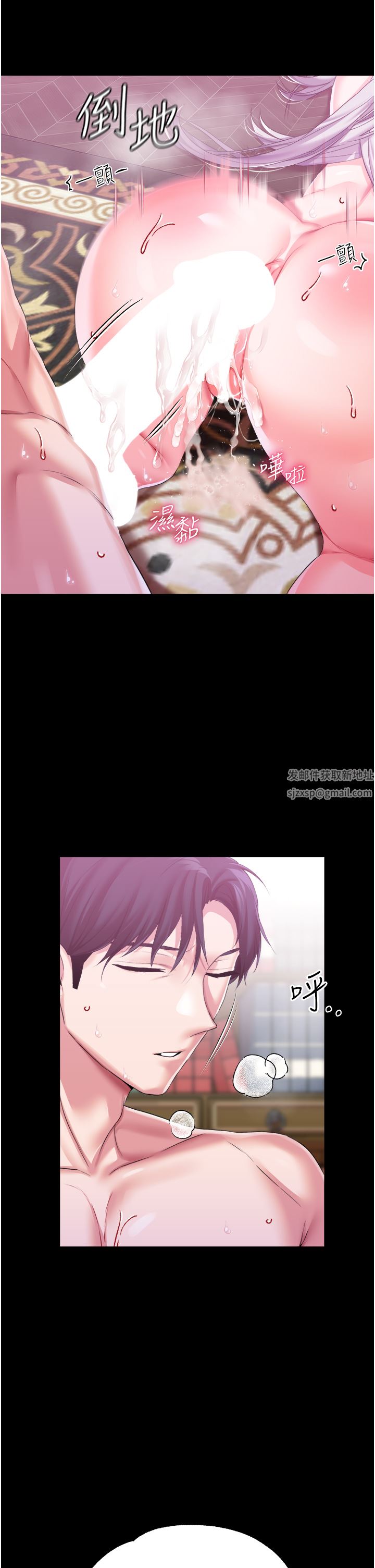 调教宫廷恶女第31话-继续发春叫不停吧