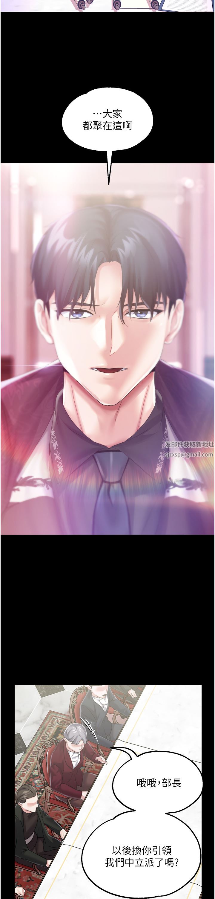 调教宫廷恶女第32话-两个性奴的服务