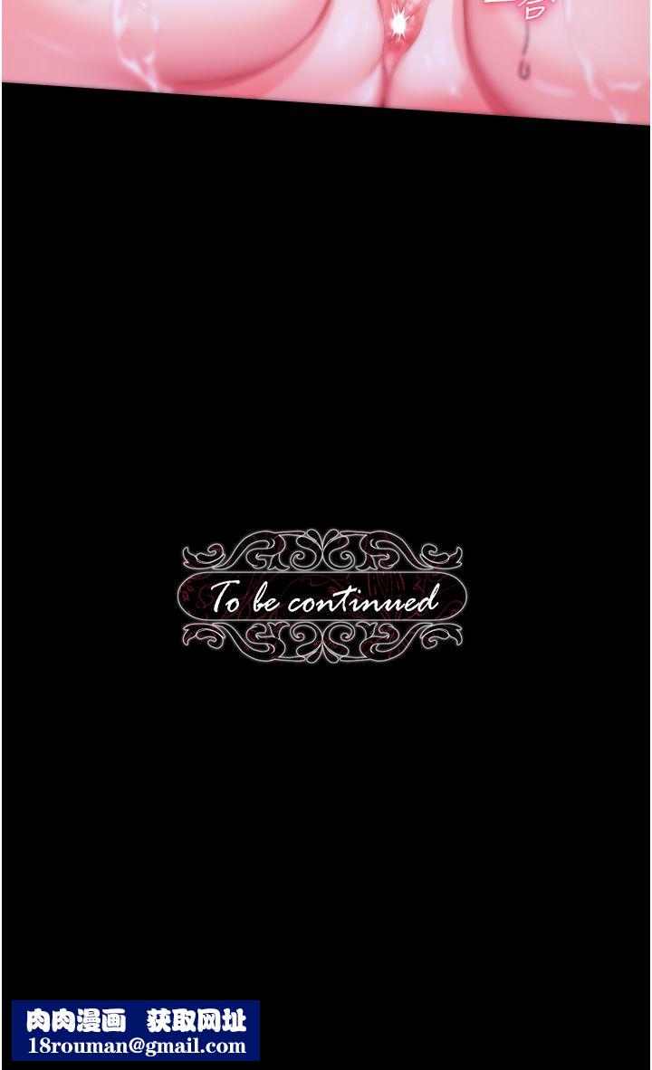 调教宫廷恶女第32话-两个性奴的服务