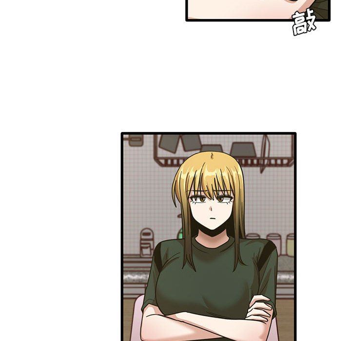 實習老師住我家第47話