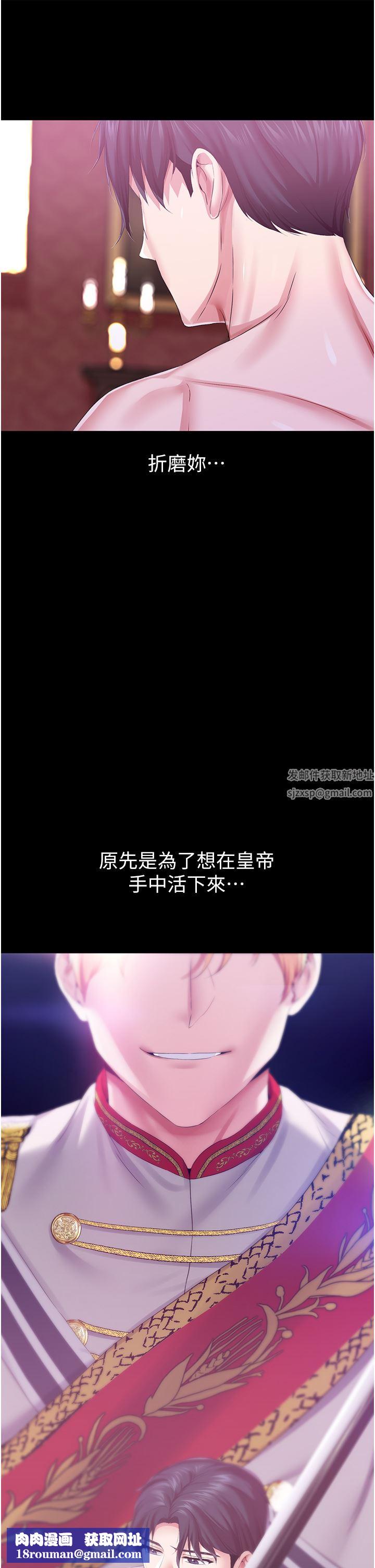 调教宫廷恶女第34话-4000次的高潮惩罚