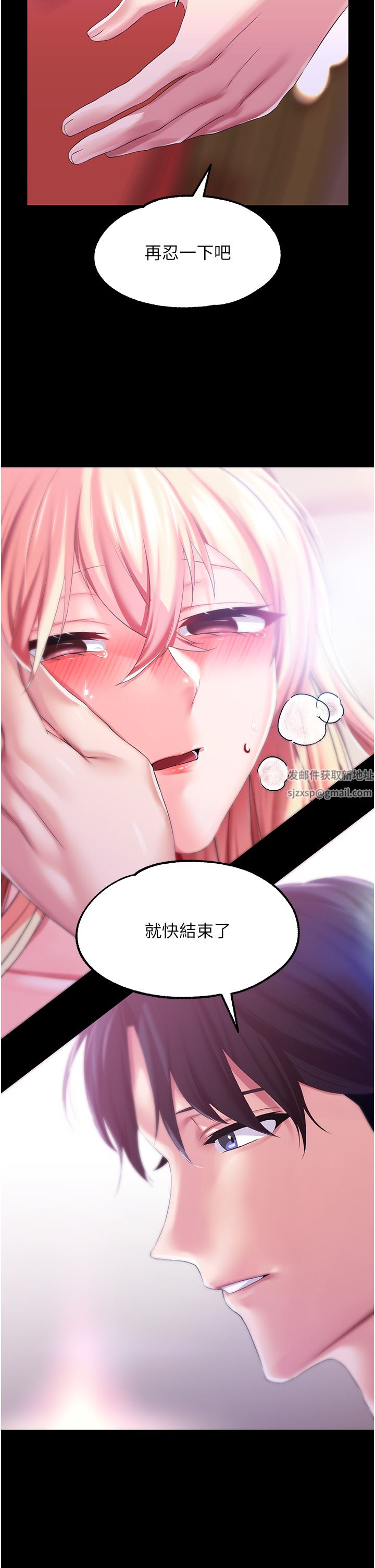 调教宫廷恶女第34话-4000次的高潮惩罚