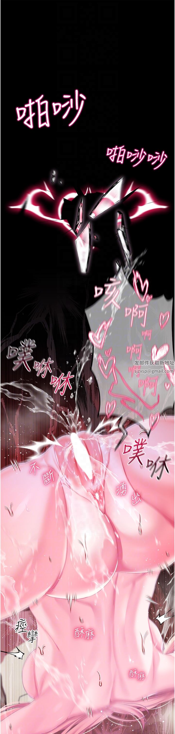 调教宫廷恶女第34话-4000次的高潮惩罚