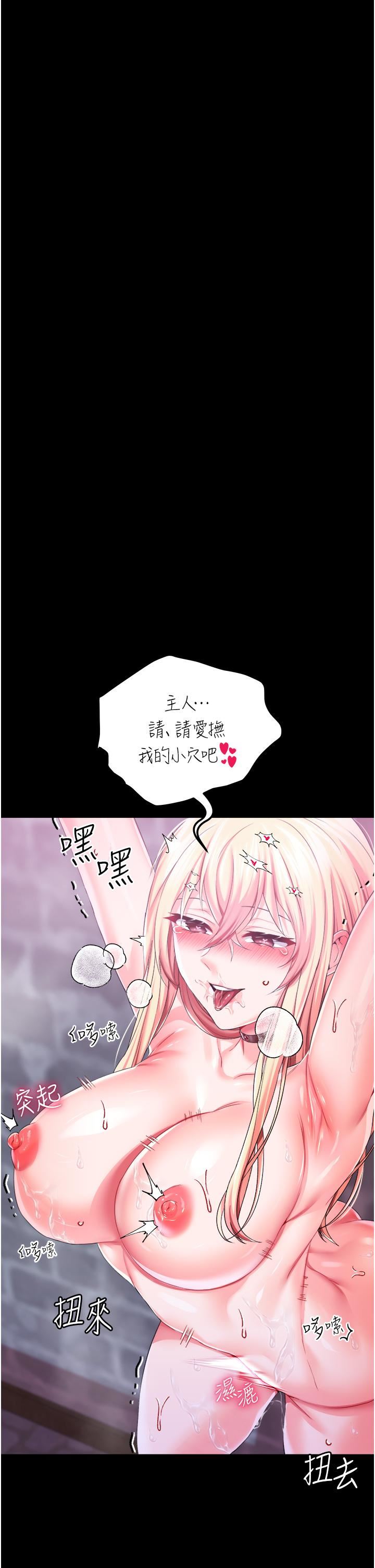 调教宫廷恶女第35话-莉莉丝沦陷成小母狗