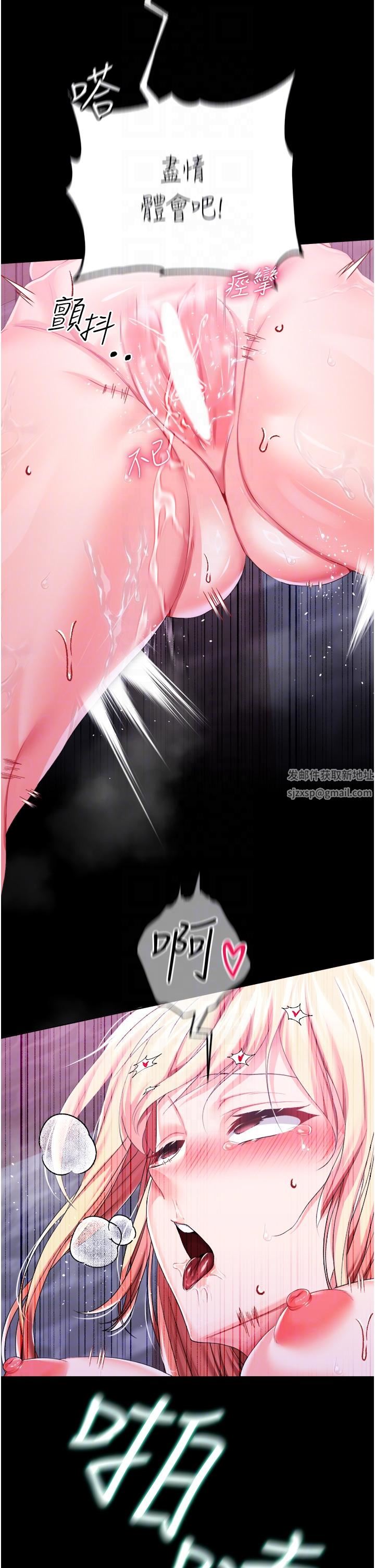 调教宫廷恶女第35话-莉莉丝沦陷成小母狗