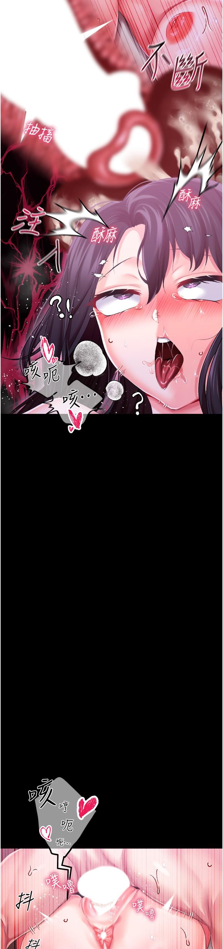 调教宫廷恶女第36话-被精液灌满的穴穴