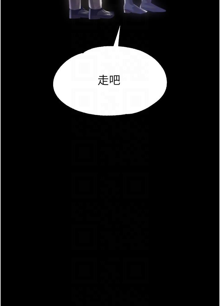 調教宮廷惡女第36話-被精液灌滿的穴穴