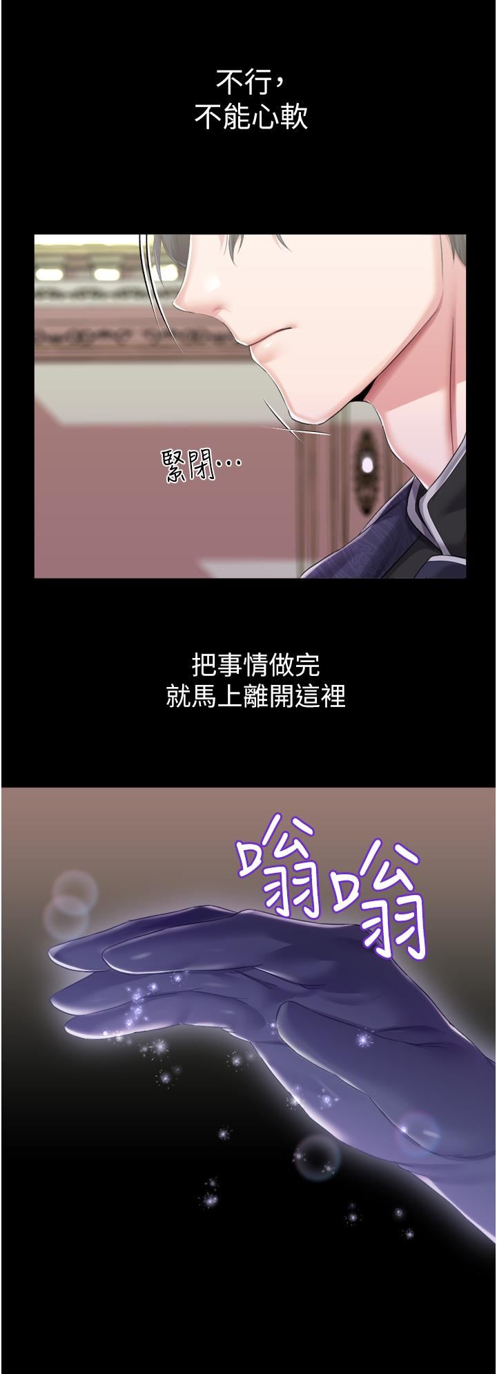 调教宫廷恶女第36话-被精液灌满的穴穴
