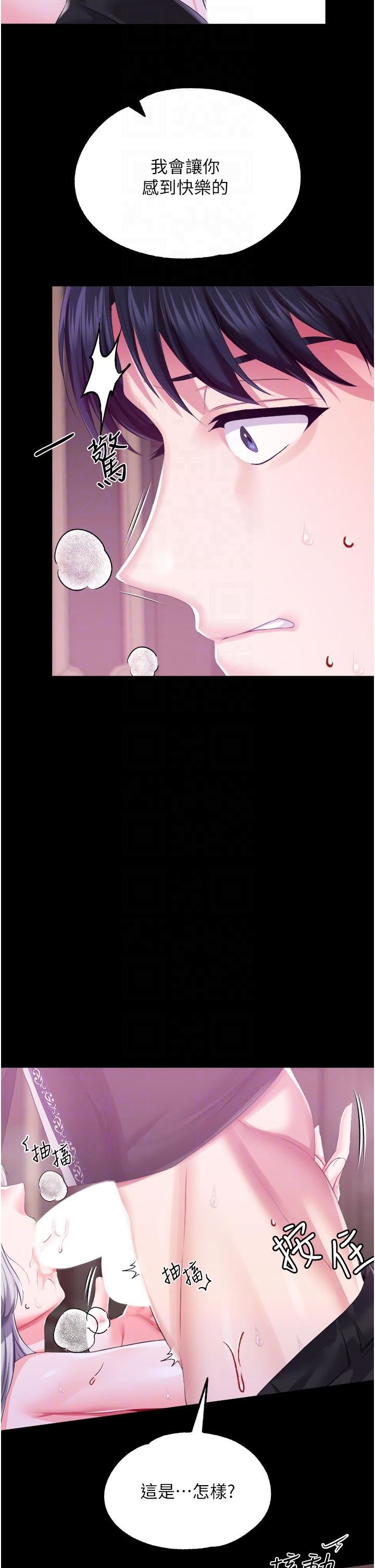 调教宫廷恶女第37话-今天就让我来取悦你