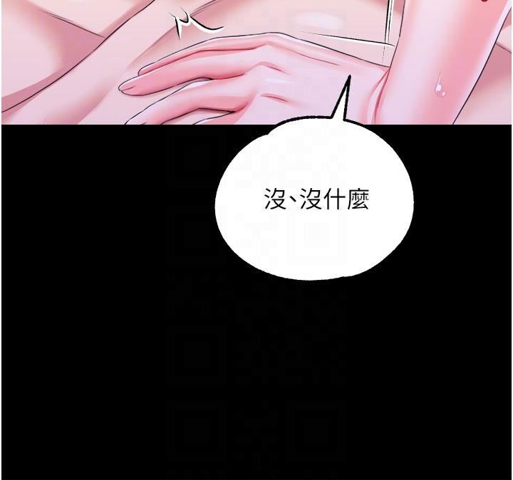 調教宮廷惡女第37話-今天就讓我來取悅你