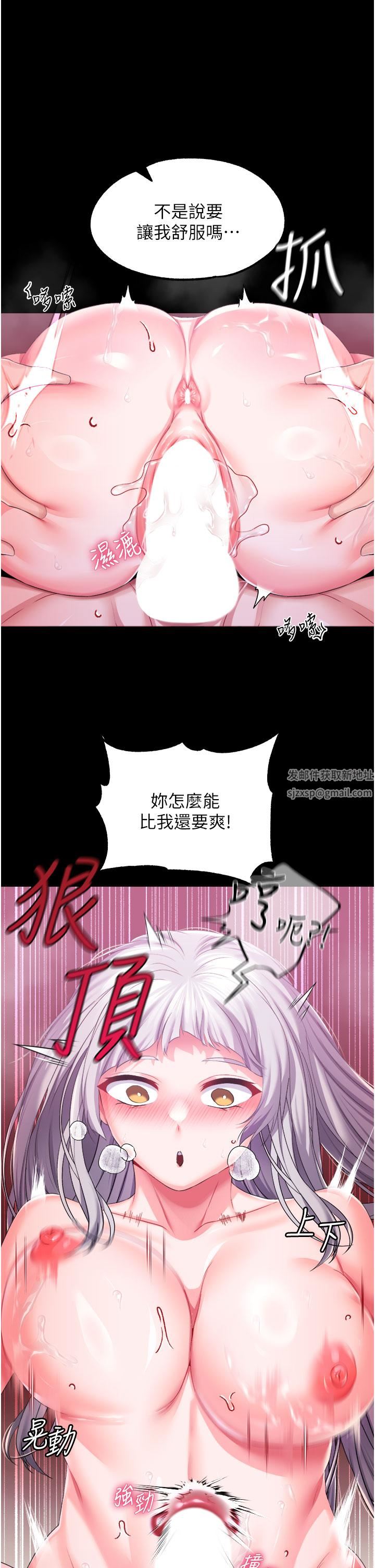 调教宫廷恶女第37话-今天就让我来取悦你