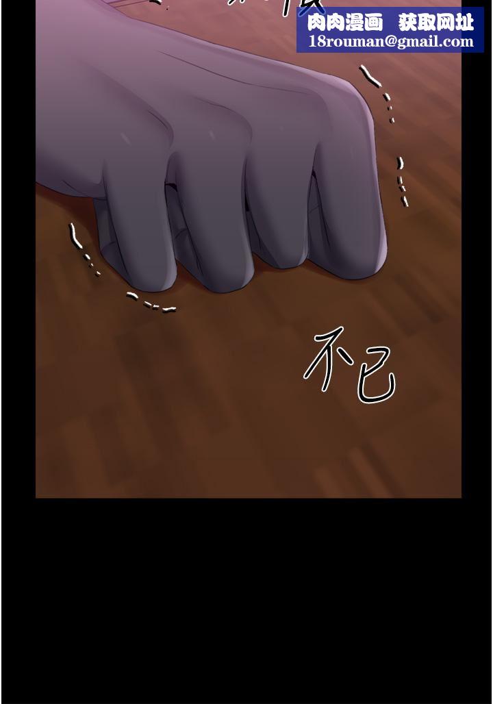 调教宫廷恶女第38话-手淫精灵登场!