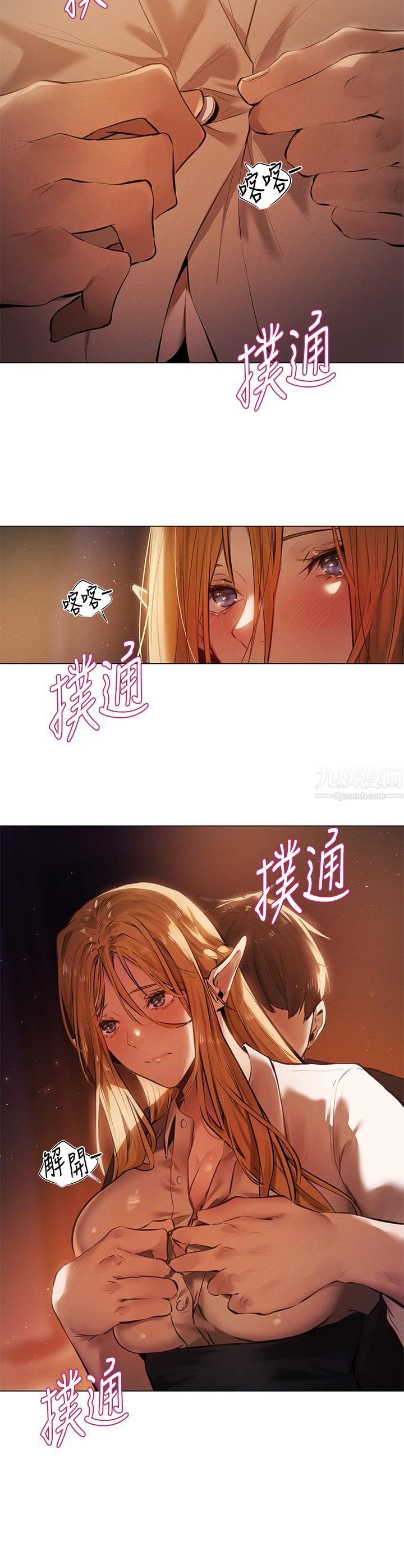 夏日湿身剧场第1话-异世界玩后宫