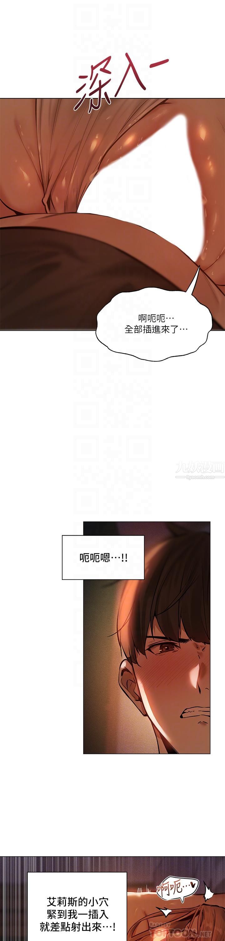 夏日濕身劇場第3話-異世界玩後宮