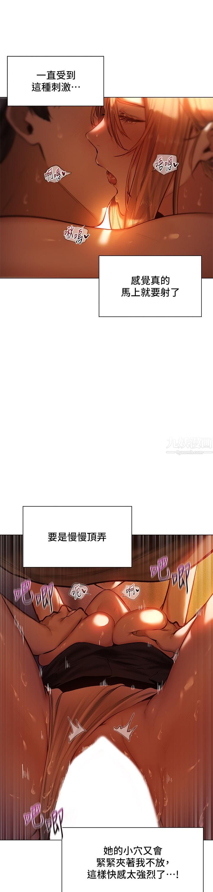 夏日濕身劇場第3話-異世界玩後宮