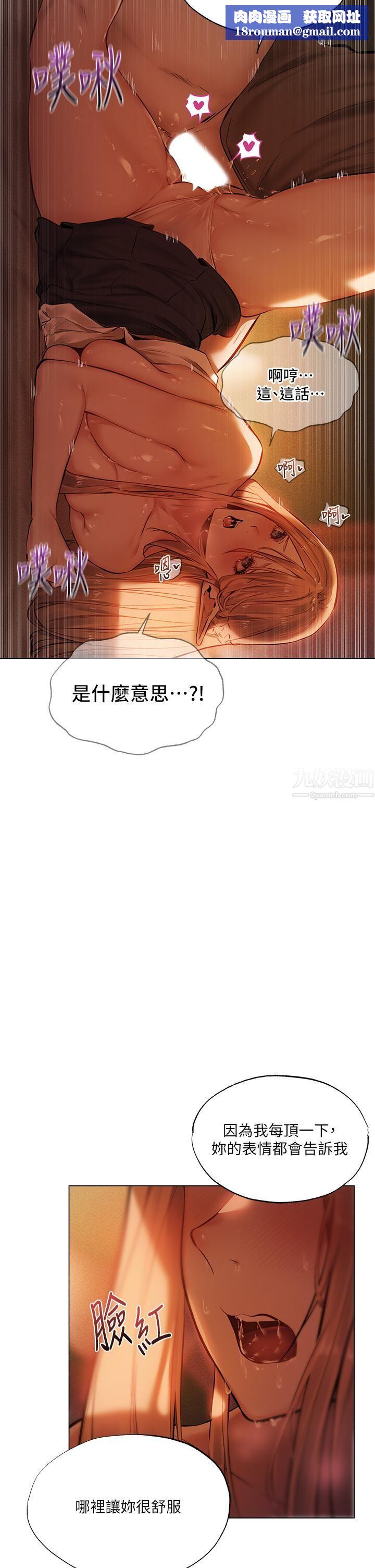 夏日湿身剧场第3话-异世界玩后宫