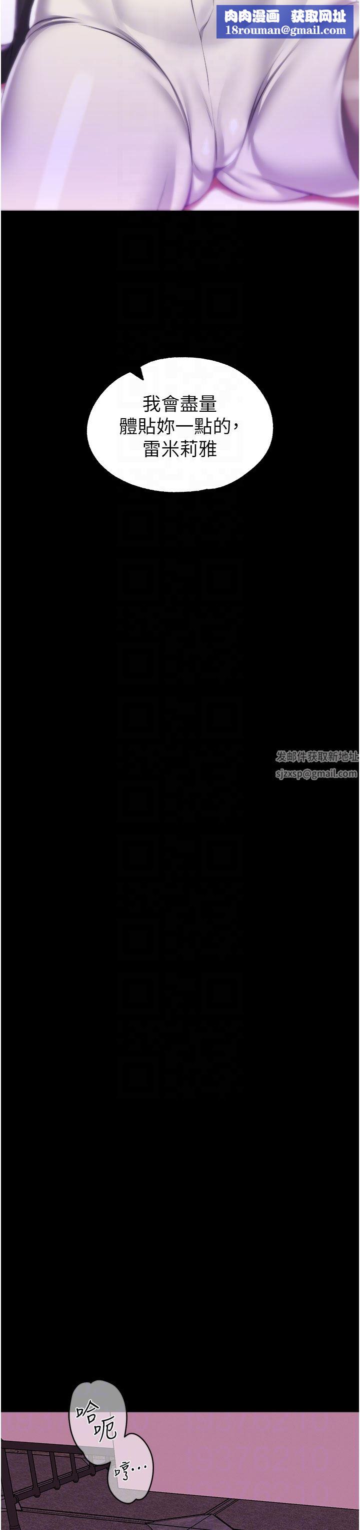 調教宮廷惡女第40話-饑渴萬分的淫蕩小穴