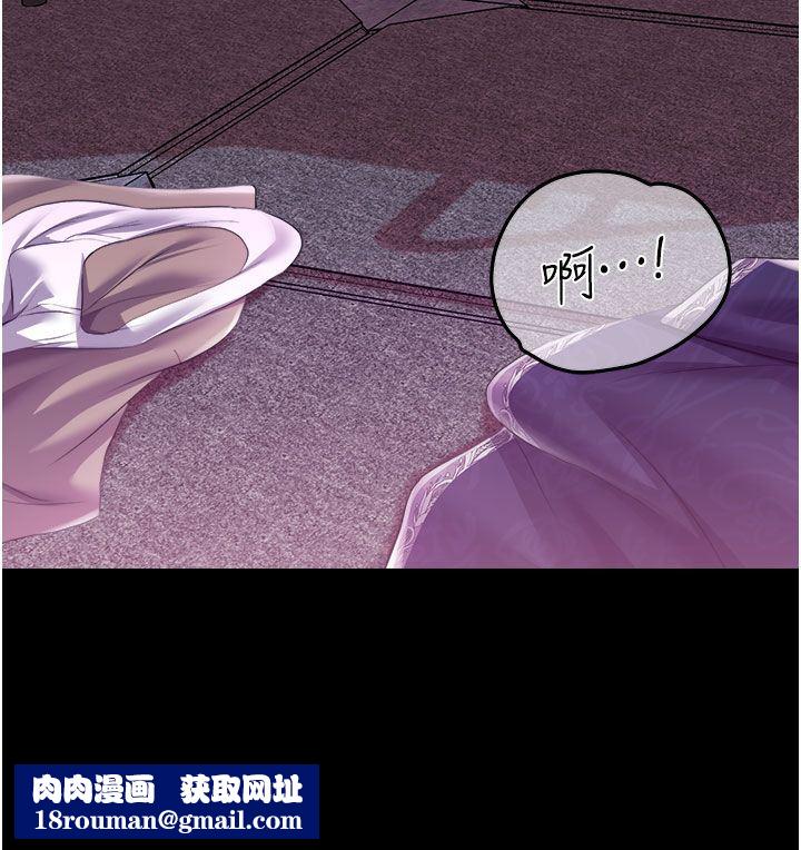 調教宮廷惡女第40話-饑渴萬分的淫蕩小穴