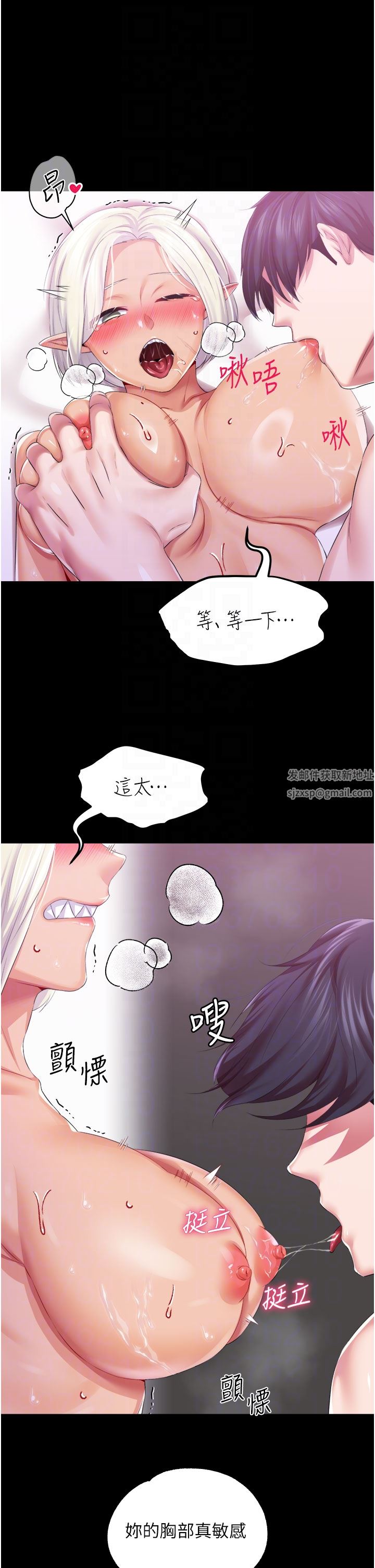 調教宮廷惡女第40話-饑渴萬分的淫蕩小穴