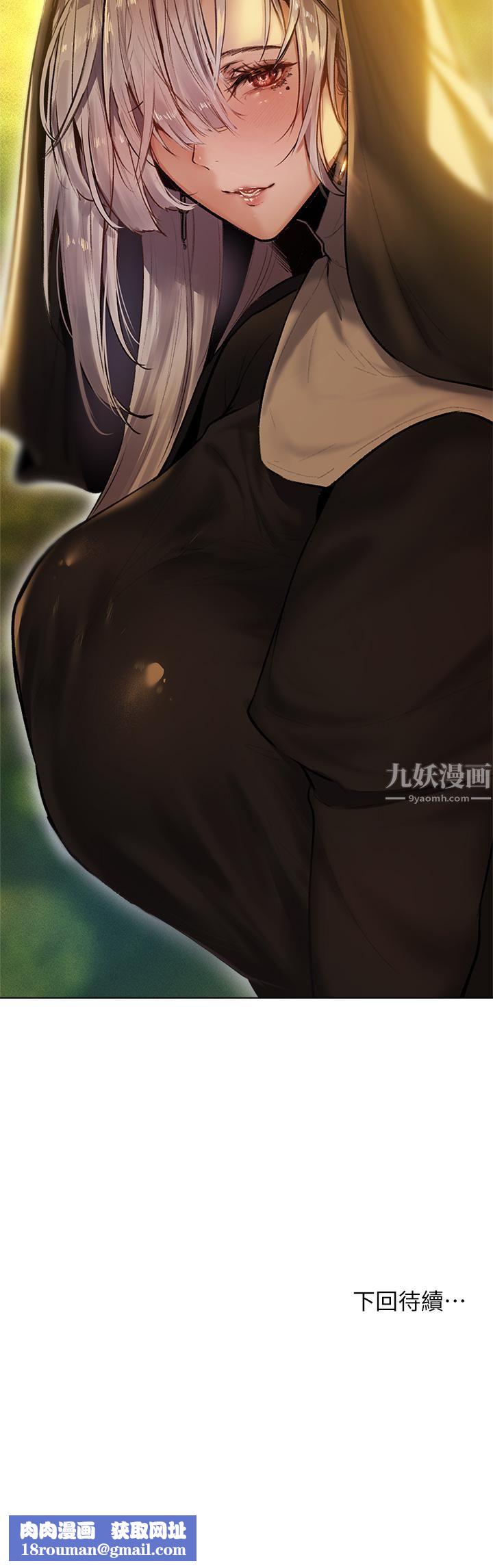 夏日湿身剧场第3话-异世界玩后宫