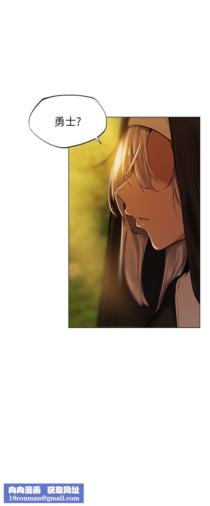 夏日湿身剧场第4话-异世界玩后宫