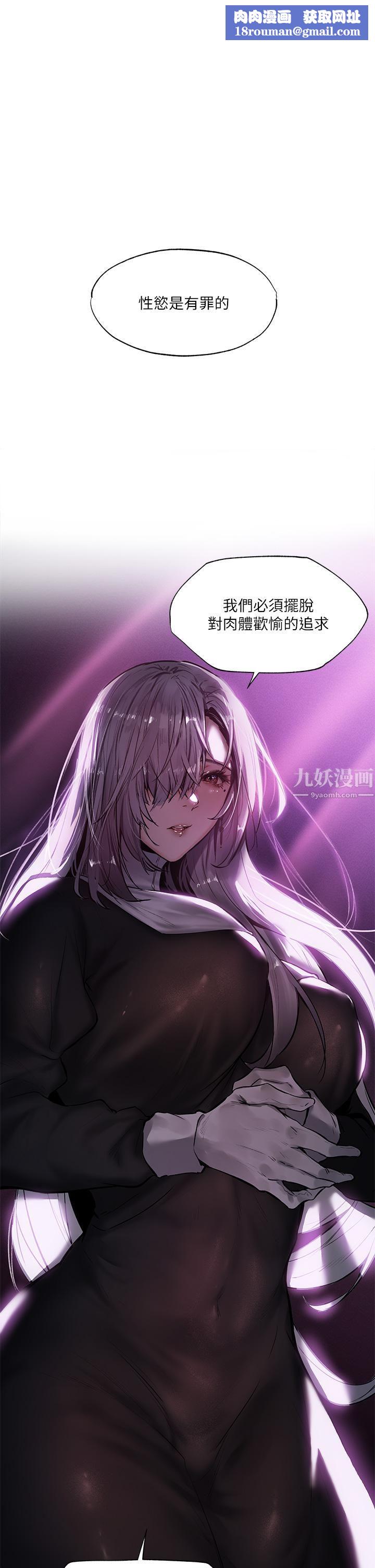 夏日湿身剧场第5话-异世界玩后宫