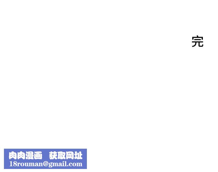 夏日湿身剧场第5话-异世界玩后宫