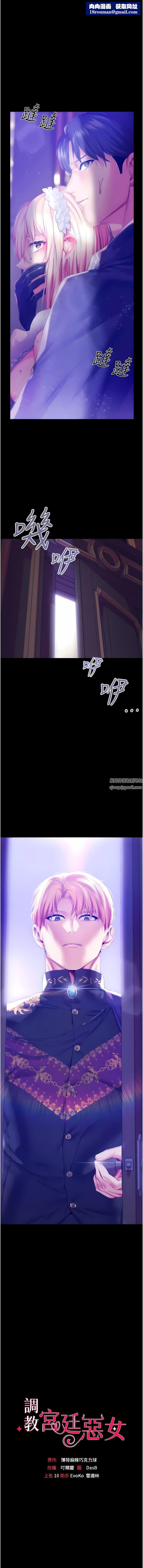 调教宫廷恶女第43话-两个洞一起蹂躏