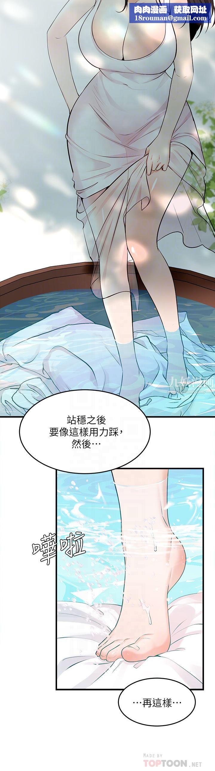 夏日湿身剧场第6话-#浓艷#夏日#初体验