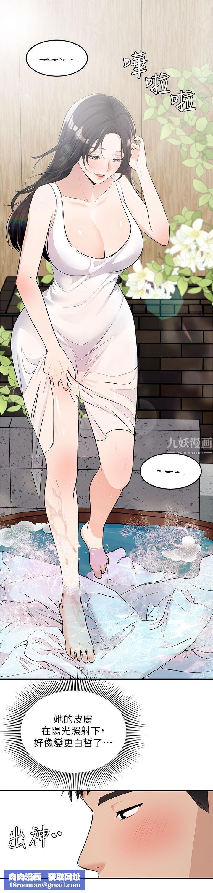 夏日湿身剧场第6话-#浓艷#夏日#初体验