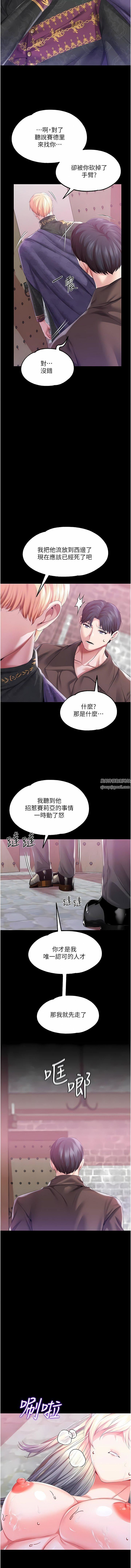 调教宫廷恶女第43话-两个洞一起蹂躏