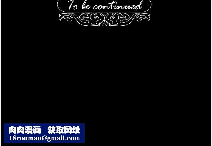 調教宮廷惡女第43話-兩個洞一起蹂躪