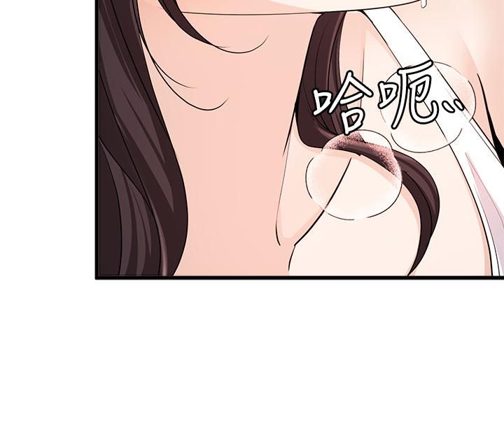 夏日濕身劇場第6話-#濃艷#夏日#初體驗