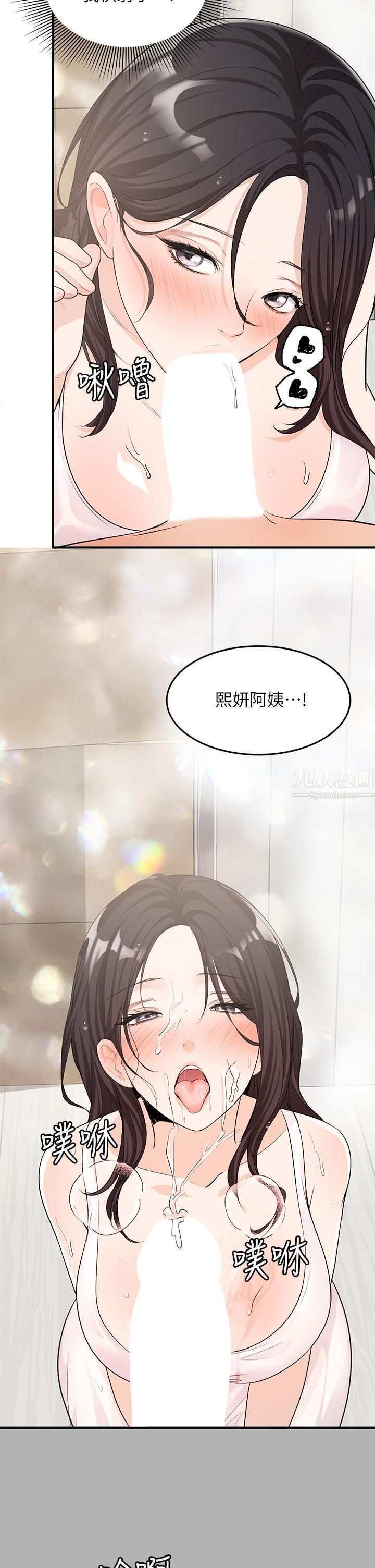 夏日湿身剧场第6话-#浓艷#夏日#初体验