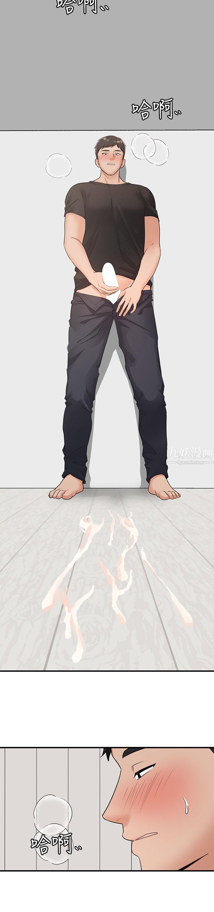 夏日濕身劇場第6話-#濃艷#夏日#初體驗