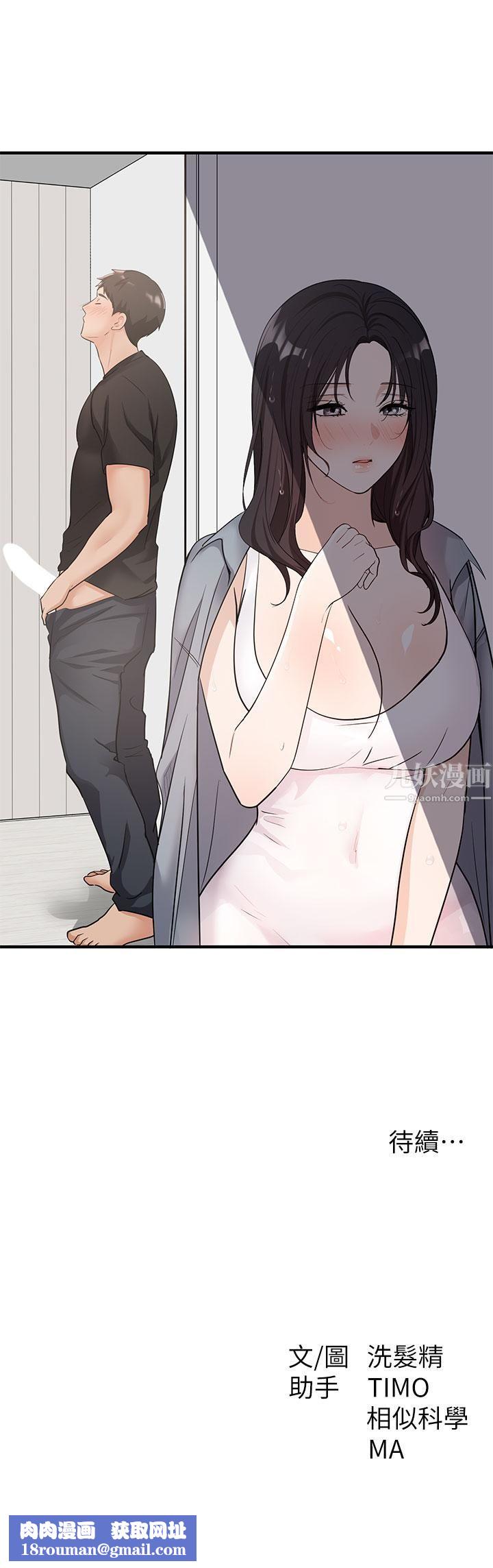 夏日湿身剧场第6话-#浓艷#夏日#初体验