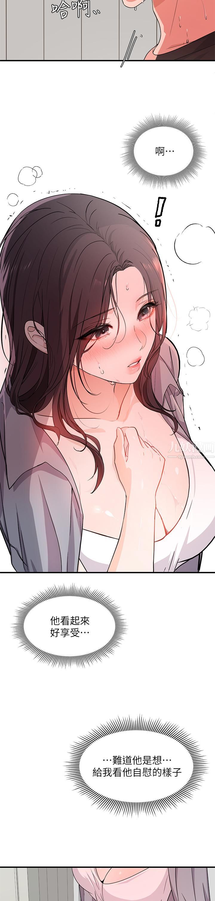 夏日湿身剧场第7话-#浓艷#夏日#初体验