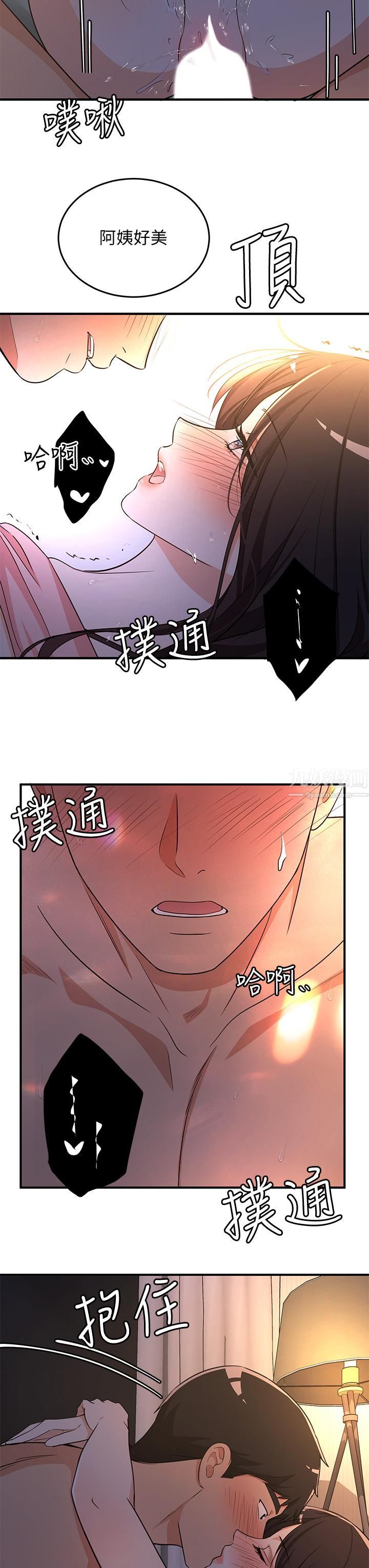 夏日湿身剧场第8话-#浓艷#夏日#初体验