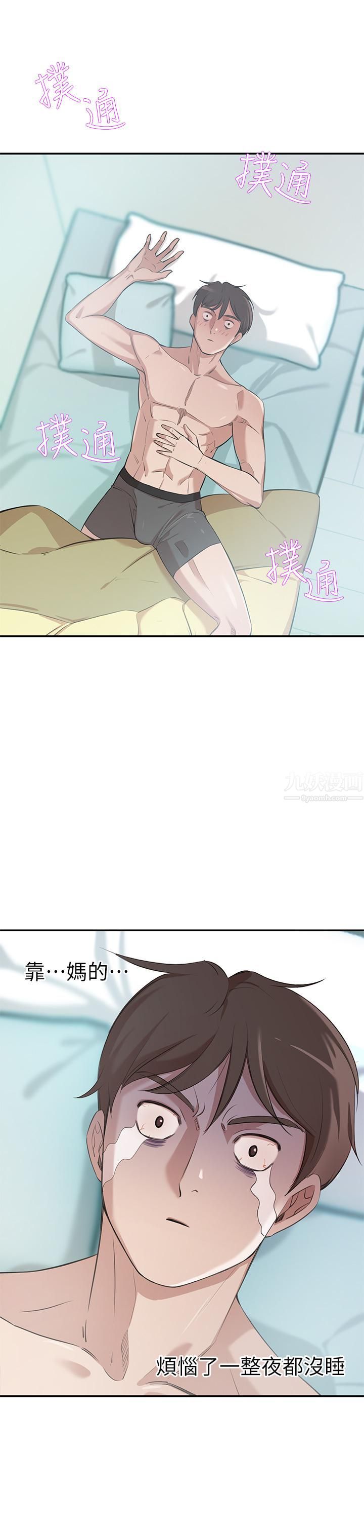 豪门人妻第1话-咸鱼翻身不是梦