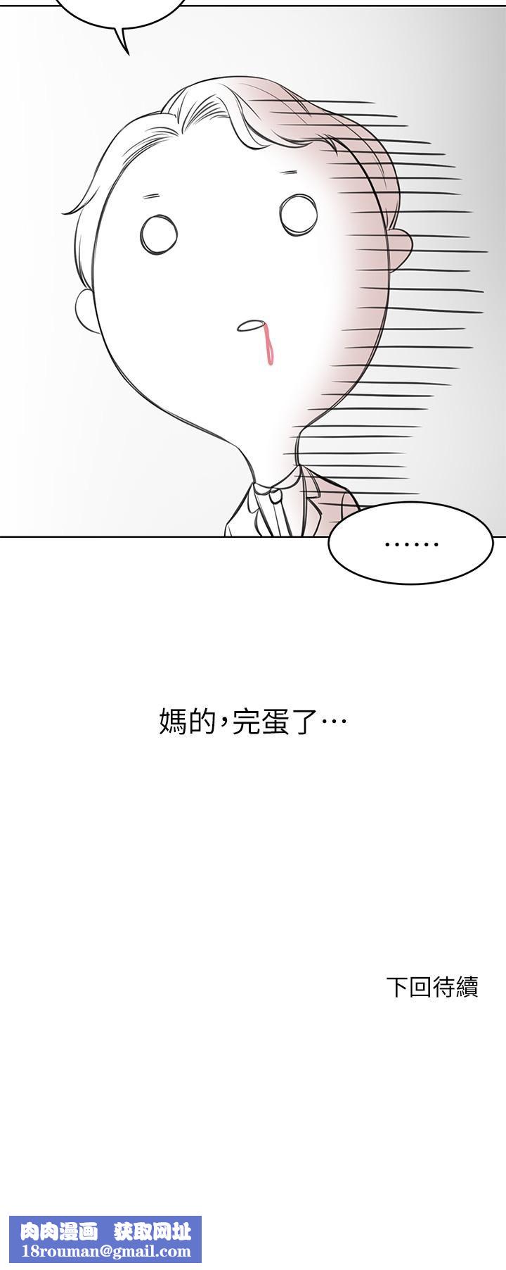 豪门人妻第1话-咸鱼翻身不是梦