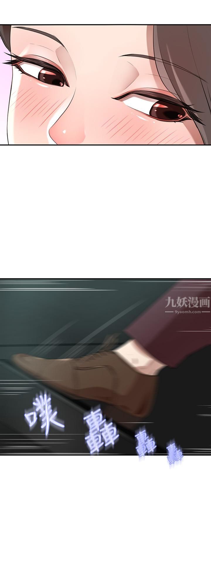 豪門人妻第2話-我比妳先生還能幹吧?