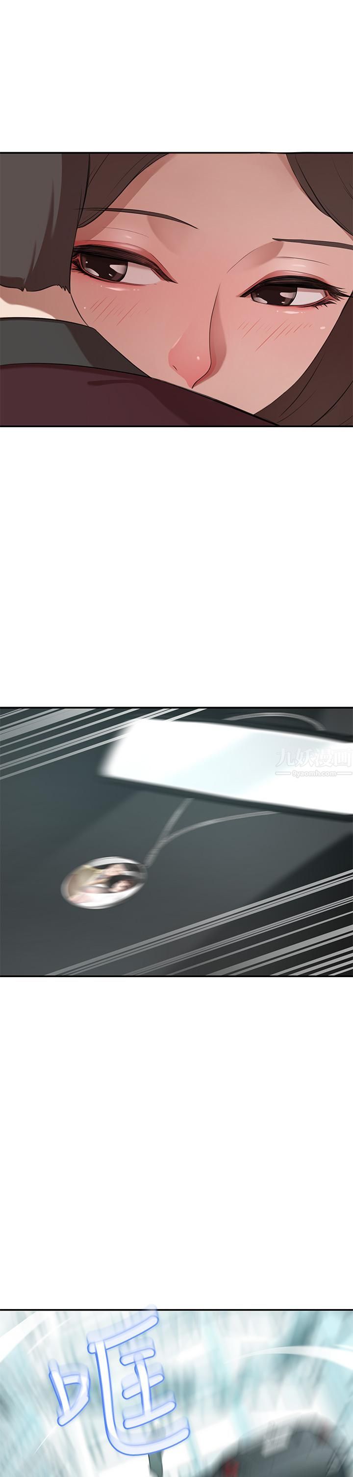 豪門人妻第2話-我比妳先生還能幹吧?