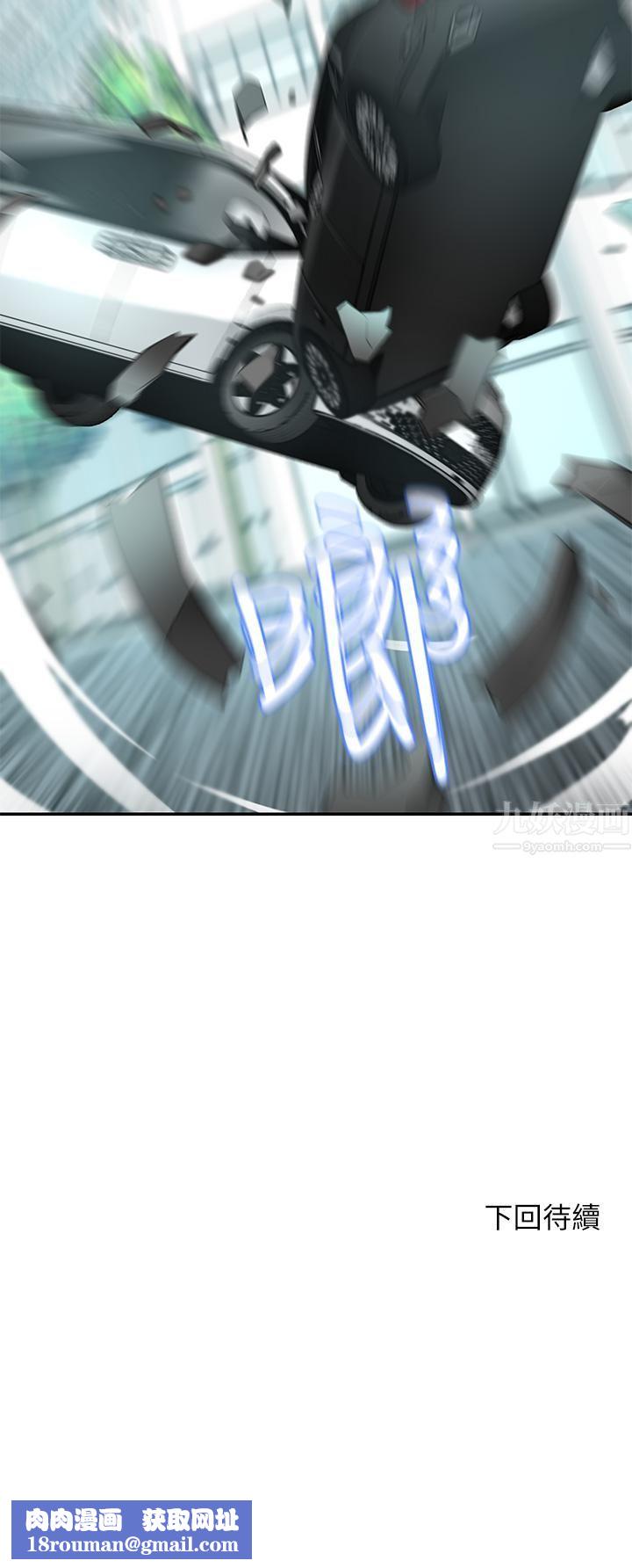 豪门人妻第2话-我比妳先生还能干吧?