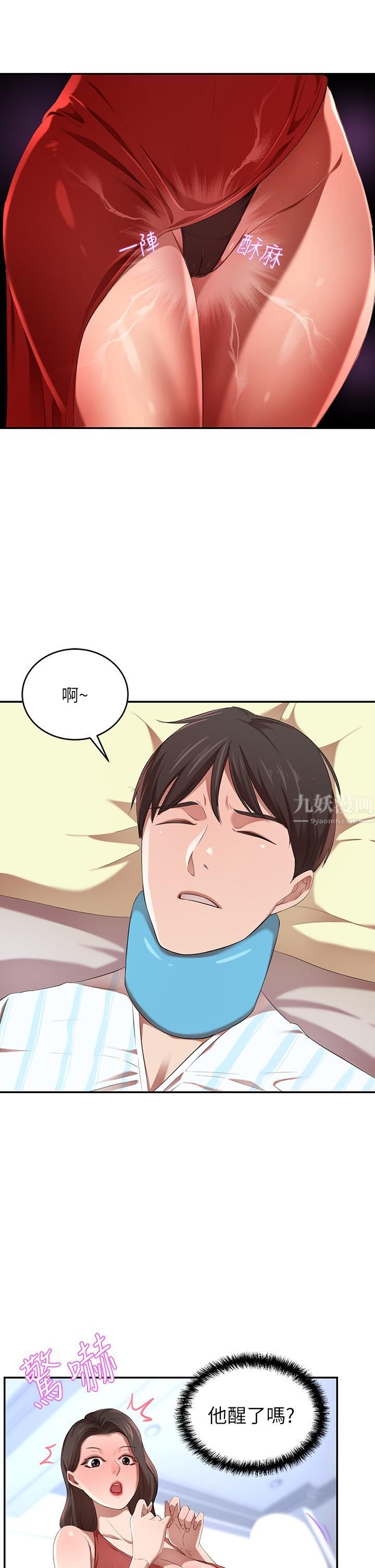 豪門人妻第3話-挑起人妻慾望的巨鵰