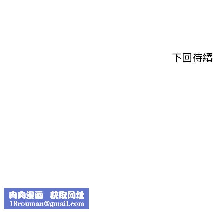 豪门人妻第3话-挑起人妻慾望的巨鵰