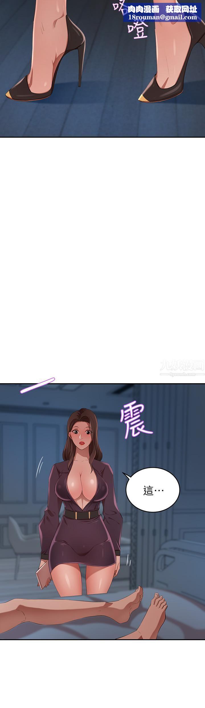 豪门人妻第4话-让我也摸一下，才公平