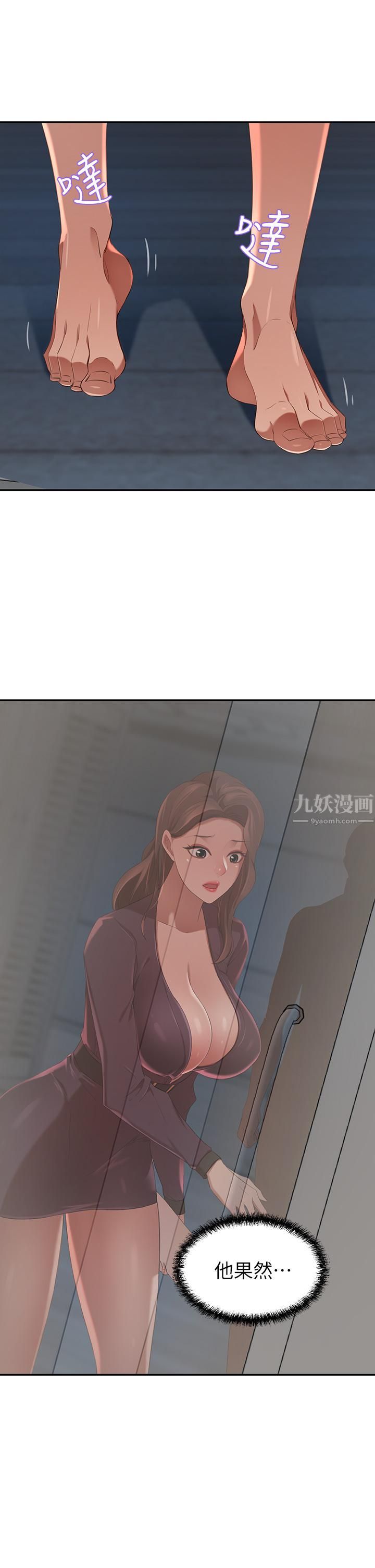 豪門人妻第4話-讓我也摸一下，才公平